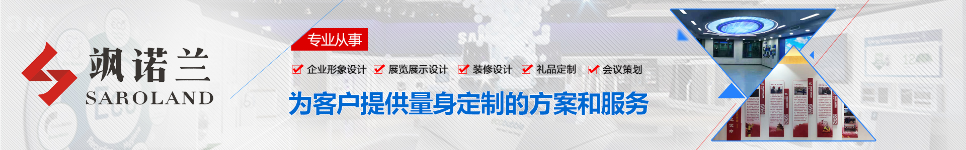 西安活動(dòng)策劃公司