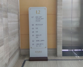 標(biāo)識導(dǎo)視系統(tǒng)設(shè)計公司
