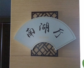 導(dǎo)視標(biāo)牌設(shè)計公司