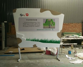 西安導(dǎo)視標(biāo)牌設(shè)計
