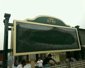 營銷型導(dǎo)視標(biāo)牌設(shè)計