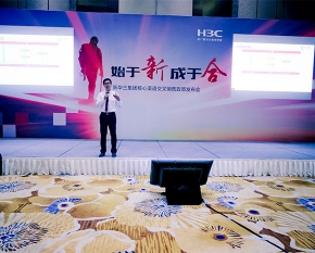 產(chǎn)品會(huì)策劃公司