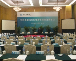 公關(guān)會(huì)議策劃公司電話