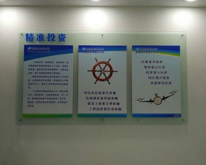 企業(yè)文化墻設(shè)計(jì)公司