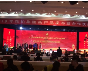 西安會(huì)議策劃