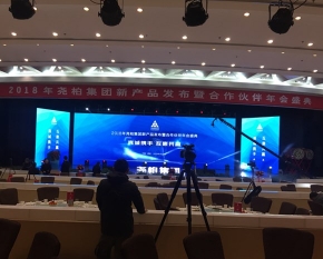 西安慶典活動(dòng)策劃