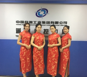 公司活動(dòng)策劃