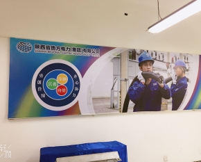電力技能展覽