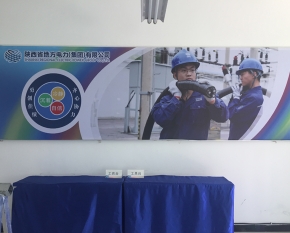 技能大賽策劃
