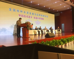 論壇會議策劃