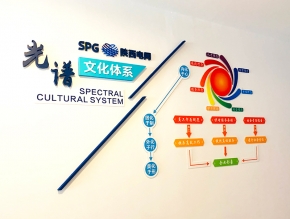 陜西地電光譜文化墻