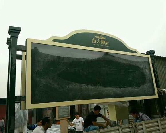 營銷型導視標牌設計.jpg