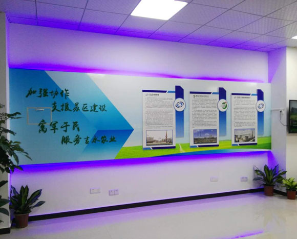 企業(yè)展廳策劃公司.jpg