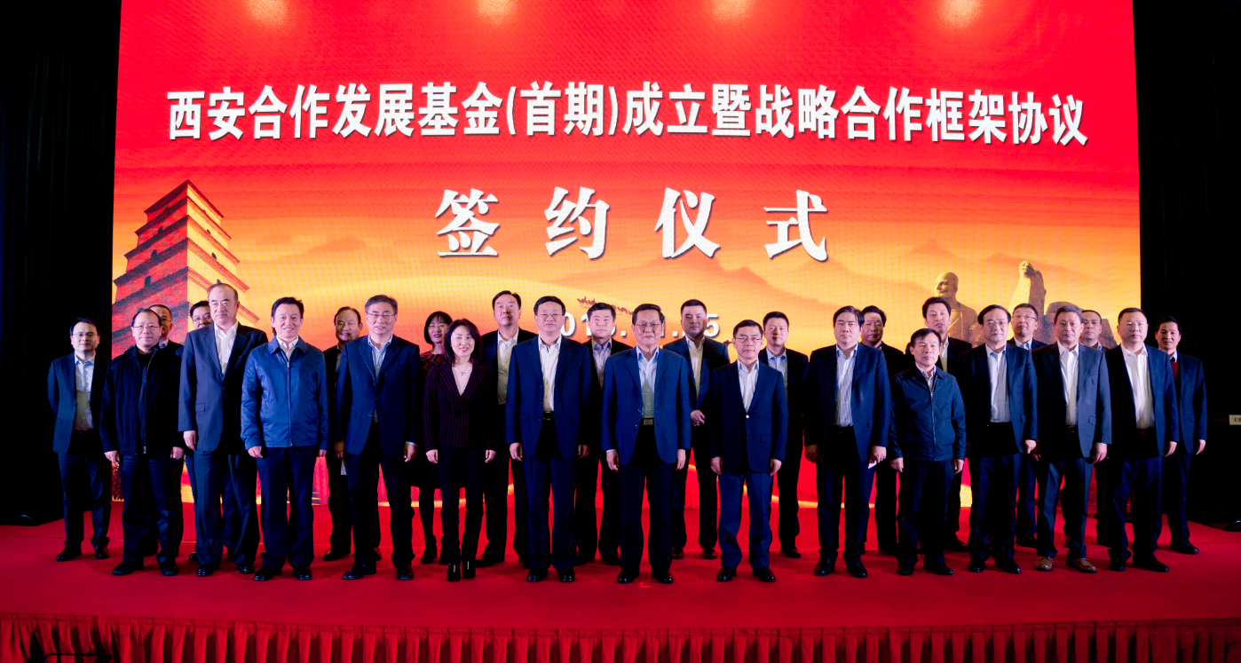 西安會議策劃公司.png