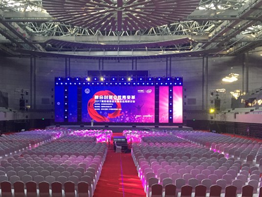 西安大型會(huì)議策劃.jpg