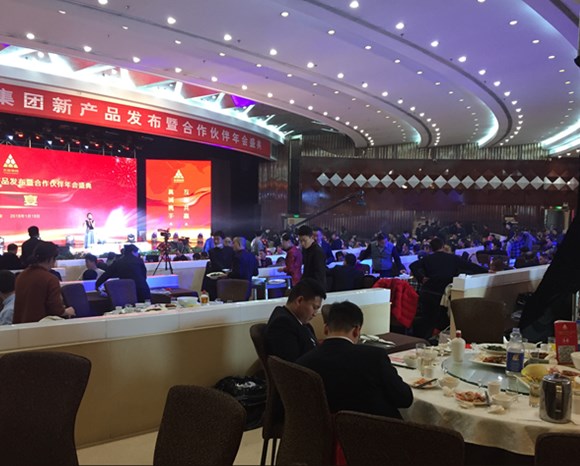 西安會(huì)議策劃公司.jpg