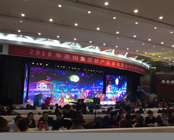  西安公關活動策劃