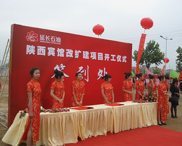 西安活動(dòng)策劃公司