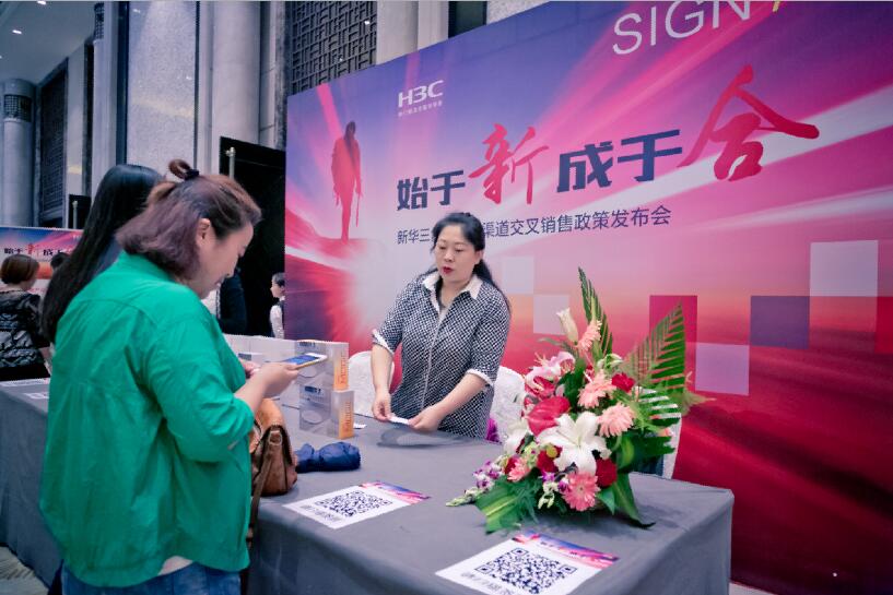 西安公關(guān)活動策劃