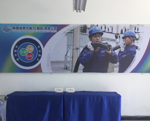 技能大賽策劃