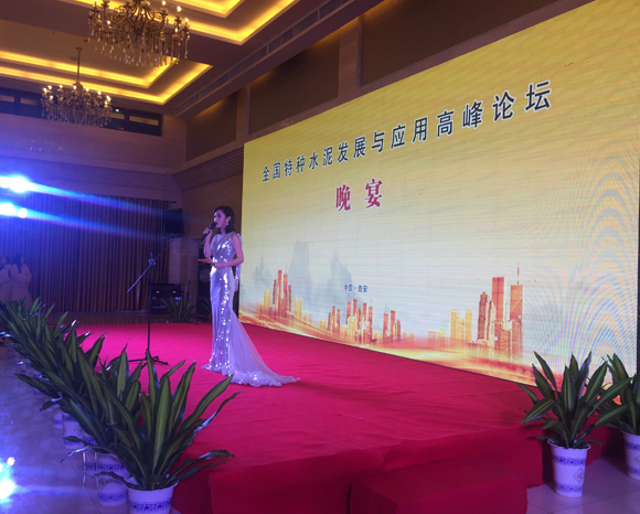 西安論壇策劃