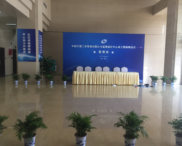 揭牌活動(dòng)策劃