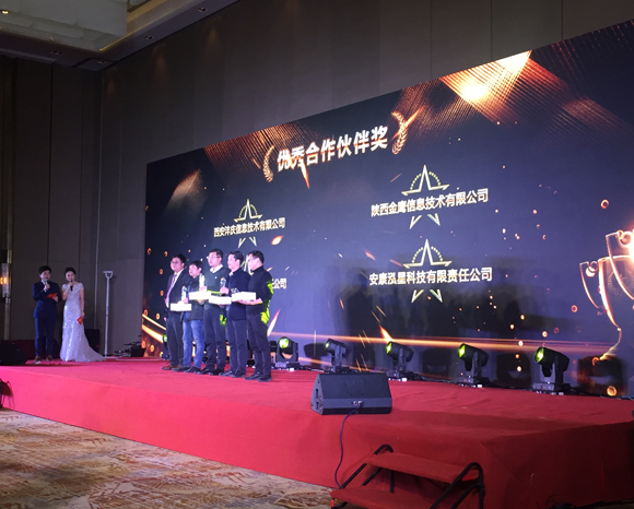 西安公關(guān)活動策劃