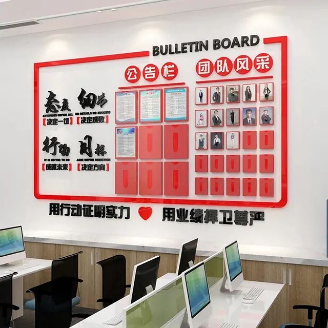 08、公告欄.jpg
