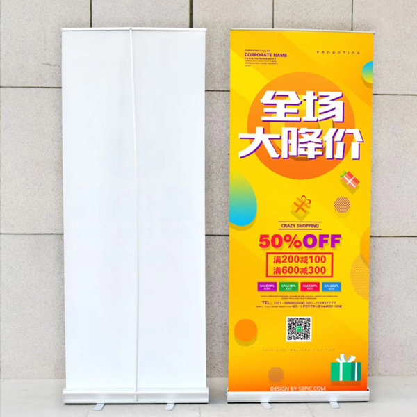 02、易拉寶.jpg