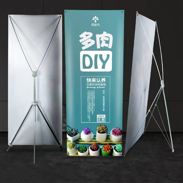03、X展架.jpg