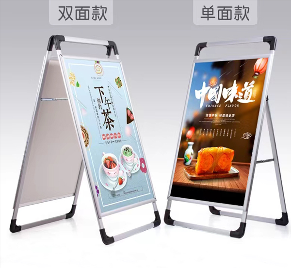 04、手提展架.jpg