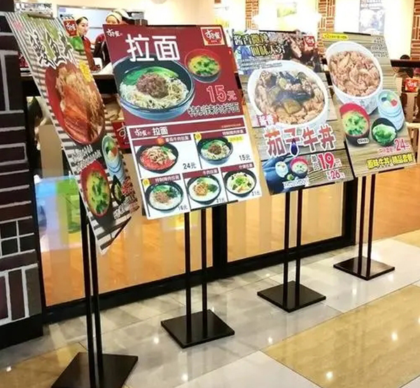 05、落地展架.jpg