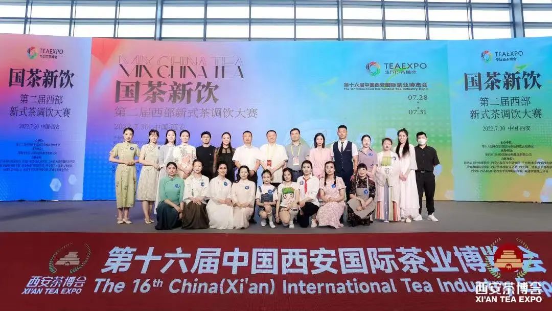 中國西部國際茶產(chǎn)業(yè)博覽會.jpg