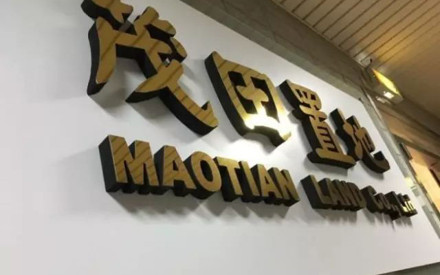8-08、鋁板字.jpg