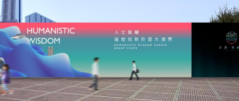 01、噴繪布式圍擋.jpg