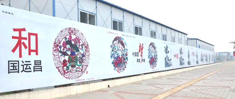 01、噴繪布式圍擋-1.jpg