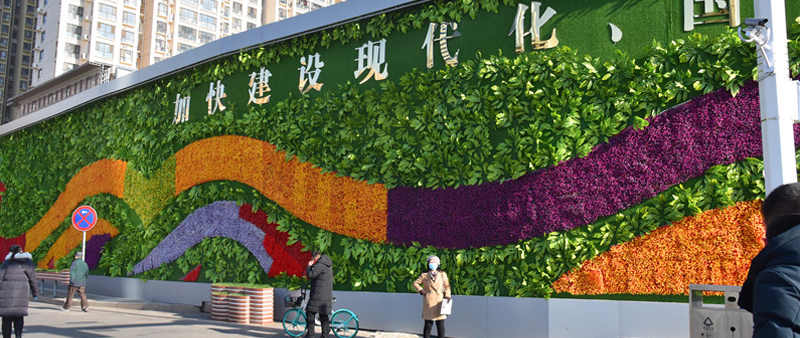 02、綠植式圍擋.jpg