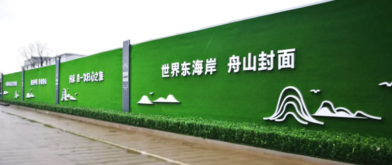 02、綠植式圍擋-2.jpg