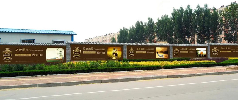 03、圍墻式圍擋-3.jpg