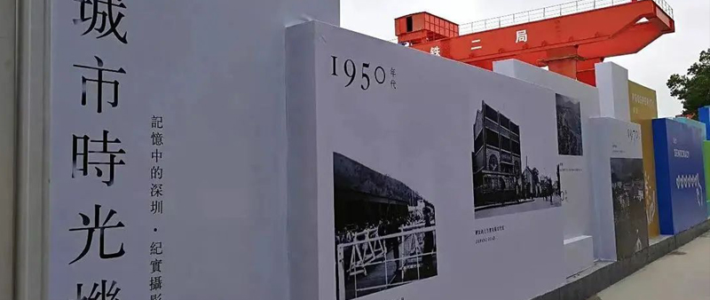 04、立體式圍擋-4.jpg
