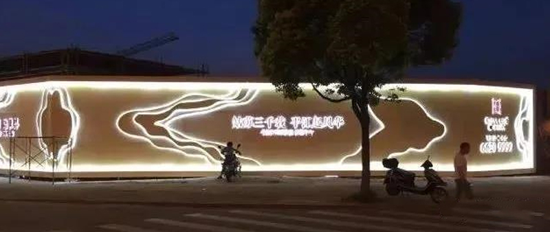 05、發(fā)光立體式圍擋-5.jpg