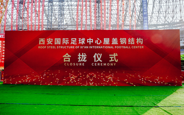 02、注意活動(dòng)背景板的字體.jpg