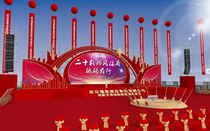 8、奠基坑、奠基石.jpg