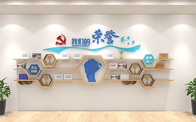 7、企業(yè)榮譽.jpg