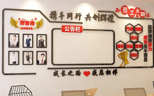 10、宣傳欄公告欄-3.jpg