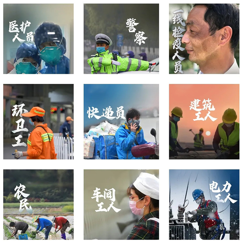 【颯諾蘭：致敬勞動(dòng)者】-2.jpg